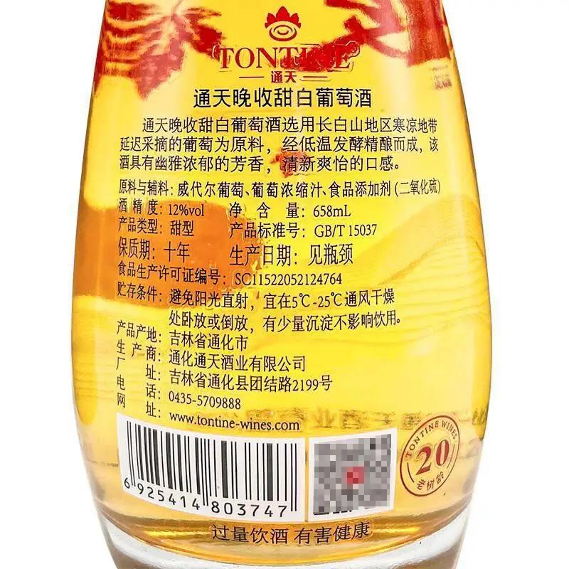 品味生活，從一杯好酒開始：精選白葡萄酒禮盒推薦！