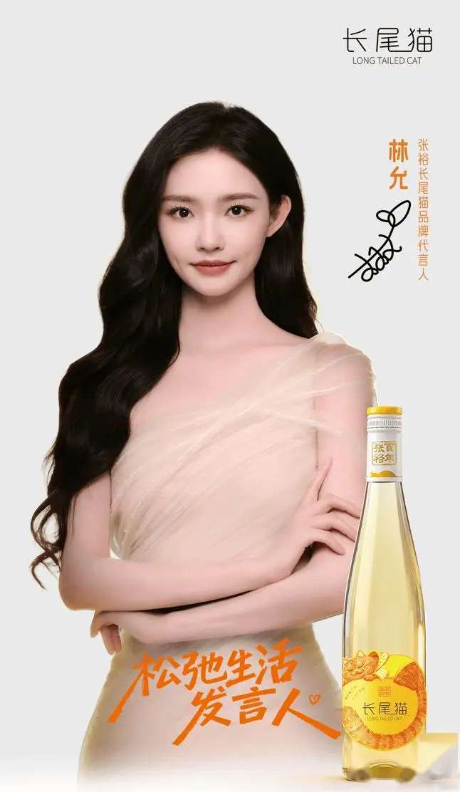 19個暢銷榜榜單第一！張?jiān)ｉL尾貓搶到白葡萄酒先機(jī)